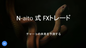 続　7月31日のトレード解説