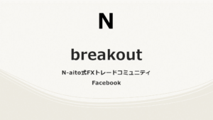 ブログ 3 300x169 - FXにおける爆上げ&爆下げとエリオットの関係とは？